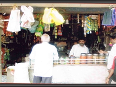 सफलता के सोपान