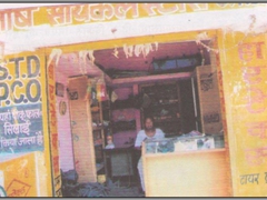 सफलता के सोपान