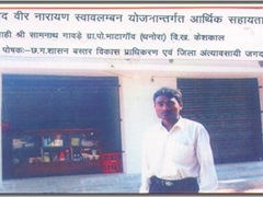 सफलता के सोपान