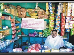 सफलता के सोपान