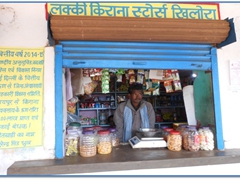 सफलता के सोपान